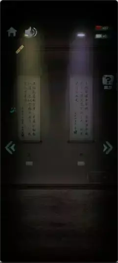 《高校诡谈》第四章深情的呼唤攻略