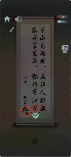 《高校诡谈》第四章深情的呼唤攻略