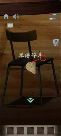 《高校诡谈》第四章深情的呼唤攻略