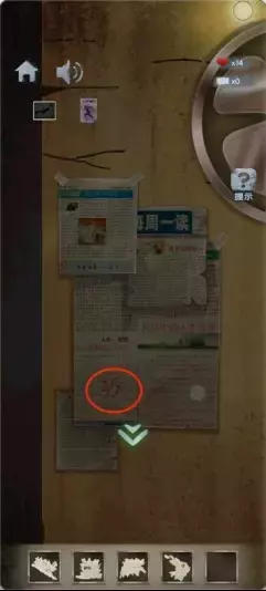 《高校诡谈》第四章深情的呼唤攻略