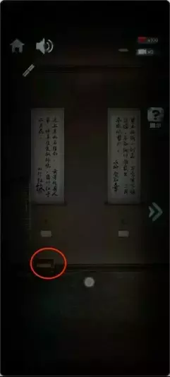 《高校诡谈》第四章深情的呼唤攻略