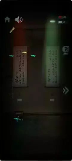 《高校诡谈》第四章深情的呼唤攻略