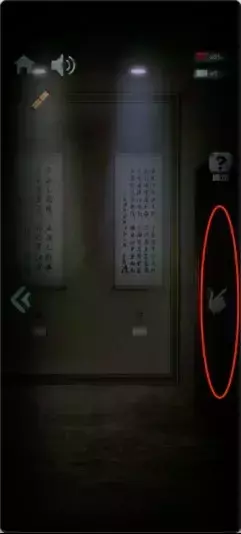 《高校诡谈》第四章深情的呼唤攻略