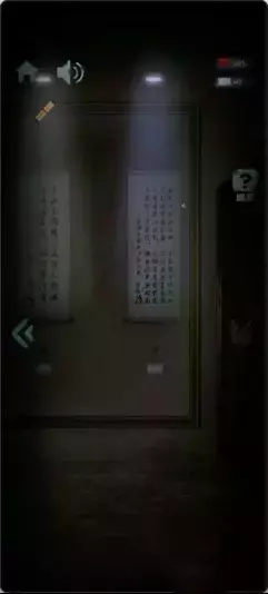 《高校诡谈》第四章深情的呼唤攻略