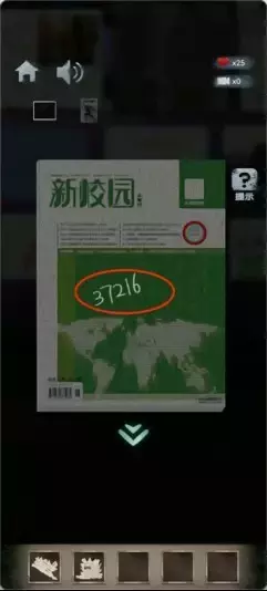 《高校诡谈》第四章深情的呼唤攻略