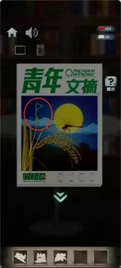 《高校诡谈》第四章深情的呼唤攻略