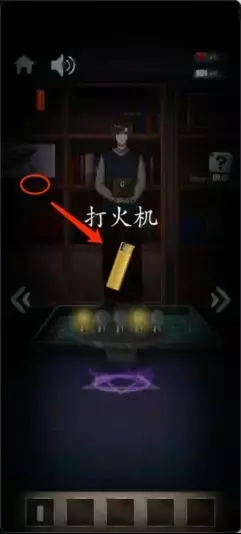 《高校诡谈》第三章破碎的记忆攻略