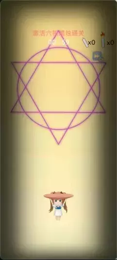 《高校诡谈》第三章破碎的记忆攻略