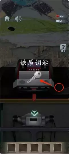 《高校诡谈》第三章破碎的记忆攻略