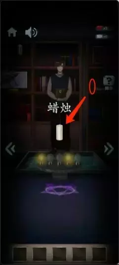 《高校诡谈》第三章破碎的记忆攻略