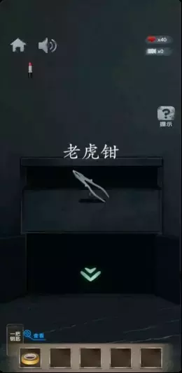 《高校诡谈》第二章黑夜的梦魇攻略