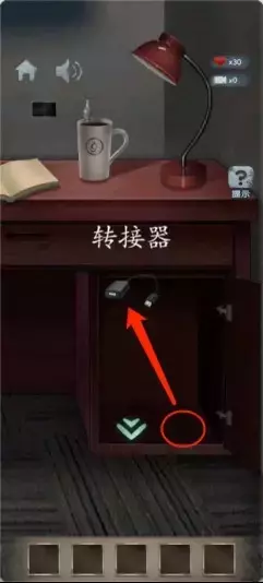 《高校诡谈》第二章黑夜的梦魇攻略