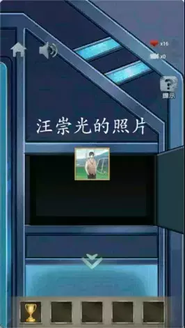 《高校诡谈》第二章黑夜的梦魇攻略