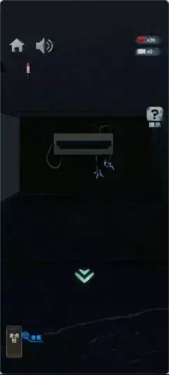 《高校诡谈》第二章黑夜的梦魇攻略