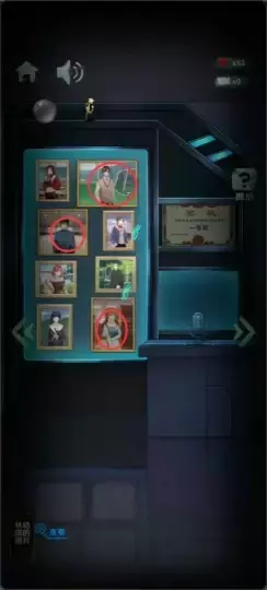 《高校诡谈》第二章黑夜的梦魇攻略