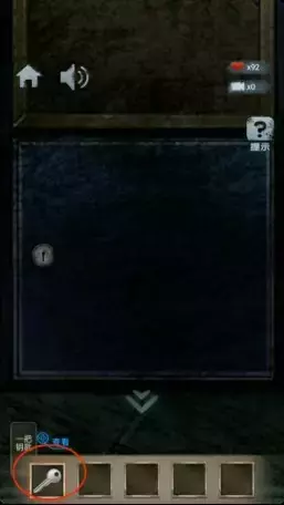 《高校诡谈》第一章记忆的飘零攻略