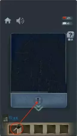 《高校诡谈》第一章记忆的飘零攻略