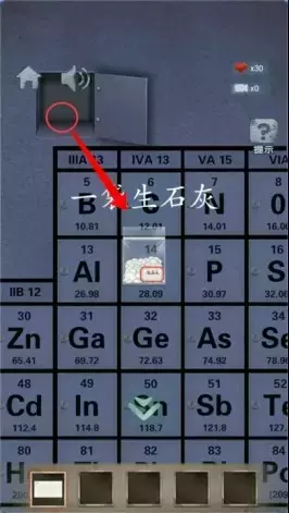 《高校诡谈》第一章记忆的飘零攻略