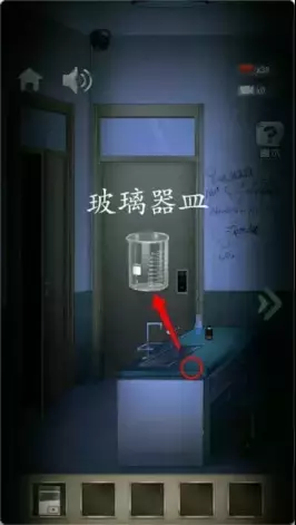 《高校诡谈》第一章记忆的飘零攻略