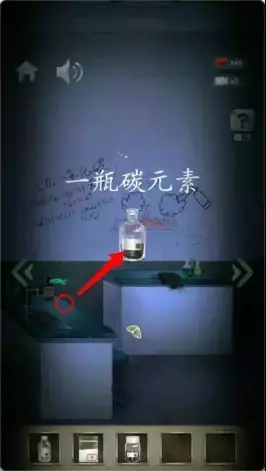 《高校诡谈》第一章记忆的飘零攻略