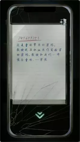 《高校诡谈》第一章记忆的飘零攻略