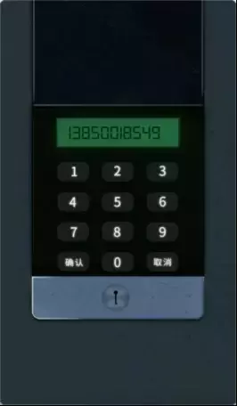 《高校诡谈》第一章记忆的飘零攻略