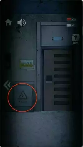 《高校诡谈》第一章记忆的飘零攻略