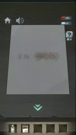 《高校诡谈》第一章记忆的飘零攻略