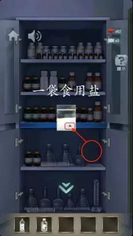 《高校诡谈》第一章记忆的飘零攻略