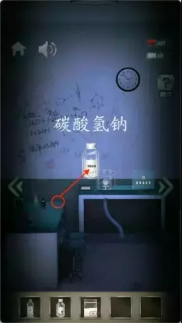 《高校诡谈》第一章记忆的飘零攻略