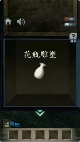 《高校诡谈》第一章记忆的飘零攻略