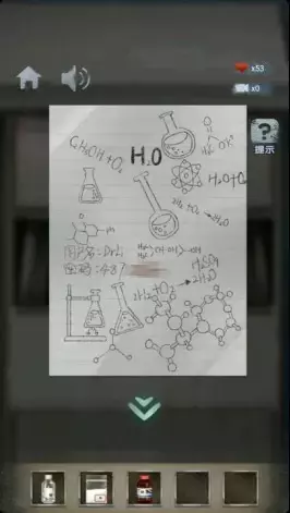 《高校诡谈》第一章记忆的飘零攻略