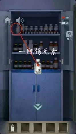 《高校诡谈》第一章记忆的飘零攻略