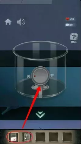 《高校诡谈》第一章记忆的飘零攻略