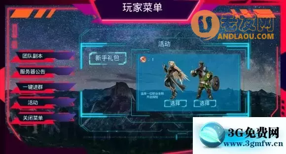 《方舟生存进化》元素三搭配攻略