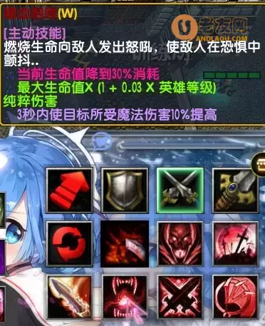 魔兽争霸3《世界rpg》0.76k大神赛狂战士攻略