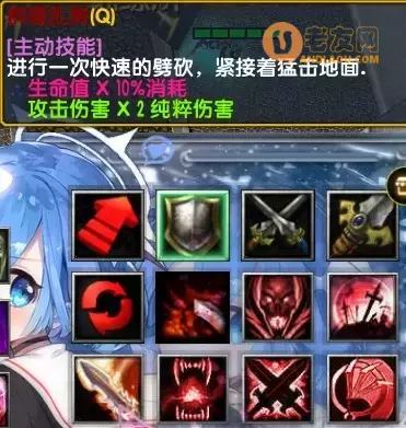 魔兽争霸3《世界rpg》0.76k大神赛狂战士攻略