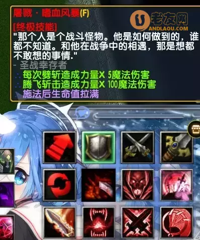 魔兽争霸3《世界rpg》0.76k大神赛狂战士攻略