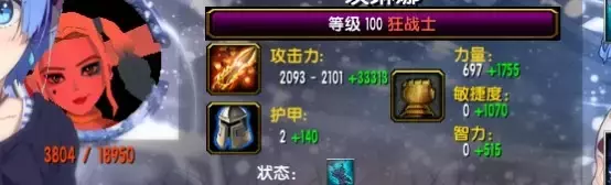 魔兽争霸3《世界rpg》0.76k大神赛狂战士攻略