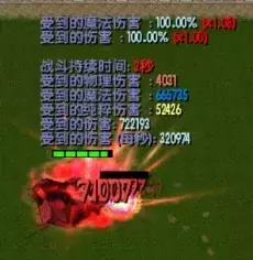 魔兽争霸3《世界rpg》0.76k大神赛狂战士攻略