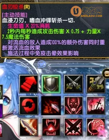 魔兽争霸3《世界rpg》0.76k大神赛狂战士攻略