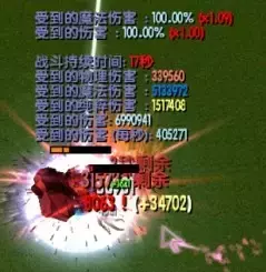 魔兽争霸3《世界rpg》0.76k大神赛狂战士攻略