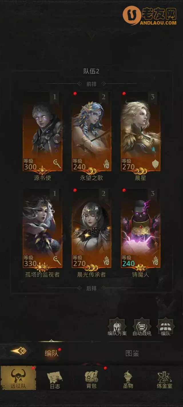 《地下城堡3》米诺的巨神兵刷脸攻略