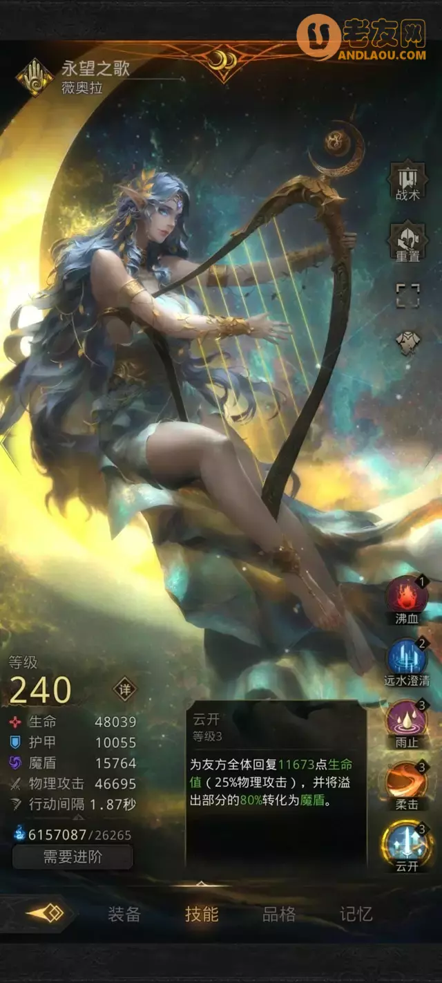 《地下城堡3》米诺的巨神兵刷脸攻略