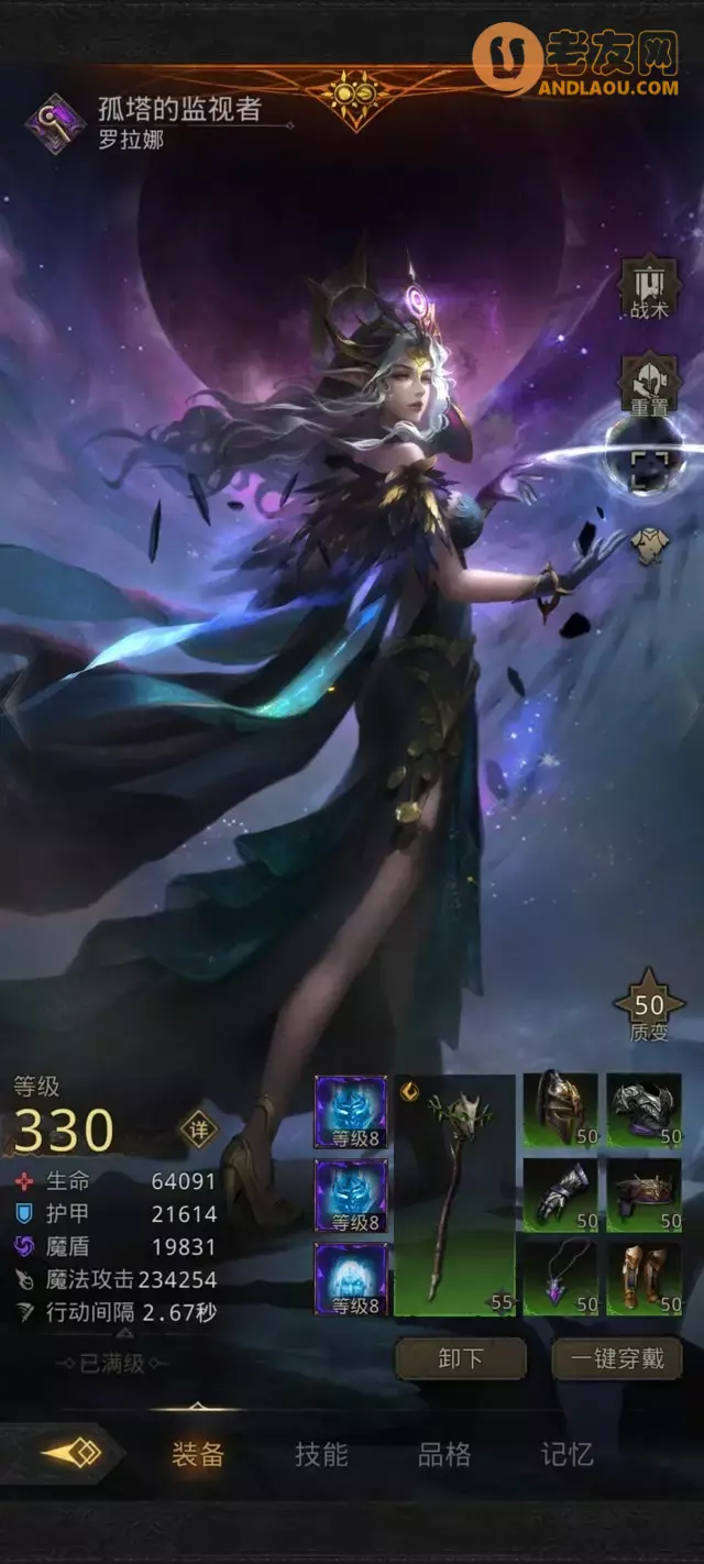 《地下城堡3》米诺的巨神兵刷脸攻略