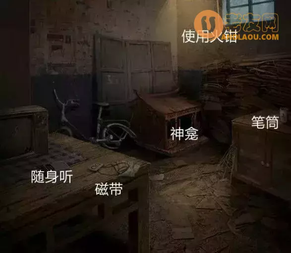《纸嫁衣3鸳鸯债》第一章搜轿攻略