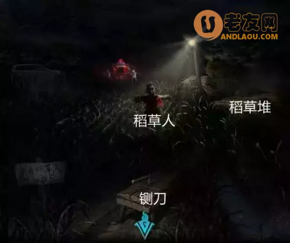 《纸嫁衣3鸳鸯债》第一章搜轿攻略