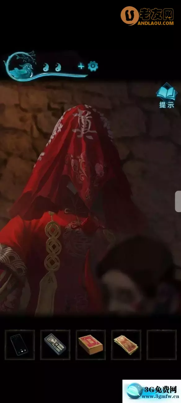 《纸嫁衣3鸳鸯债》第四章昏晓攻略