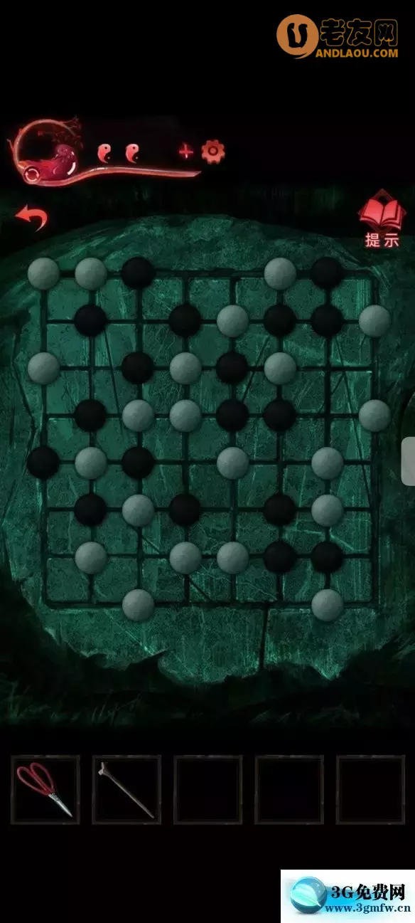 《纸嫁衣3鸳鸯债》第四章昏晓攻略