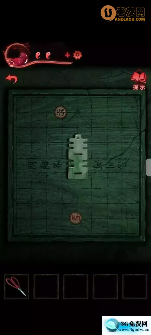 《纸嫁衣3鸳鸯债》第四章昏晓攻略